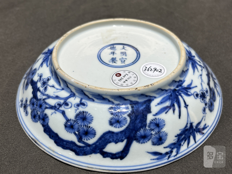 "大明宣德年制"款青花岁寒三友纹盘 - 图8